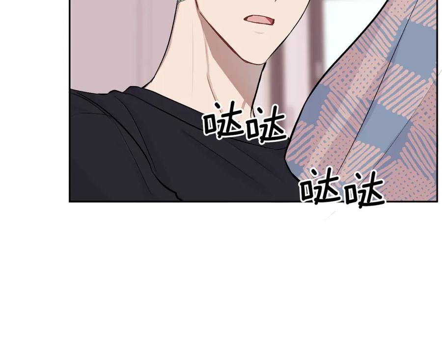 哥哥，别哭 - 第8话 哥躲我 - 第54张图