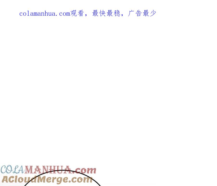 哥哥，别哭 - 第8话 哥躲我 - 第1张图