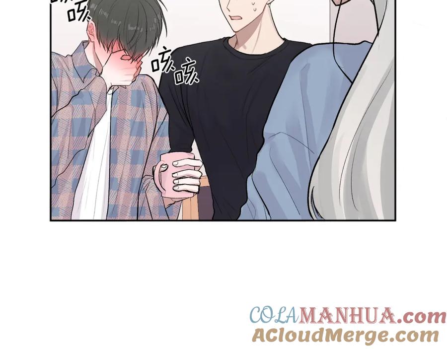 哥哥，别哭 - 第8话 哥躲我 - 第40张图