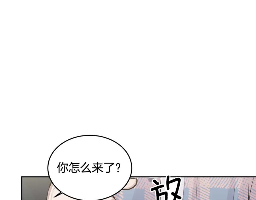 哥哥，别哭 - 第8话 哥躲我 - 第9张图