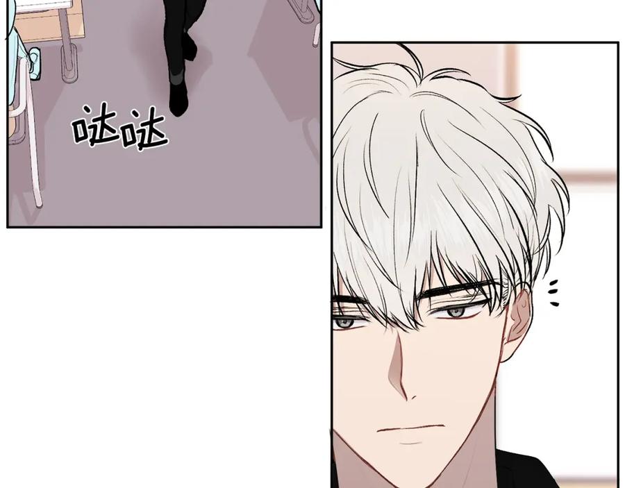 哥哥，别哭 - 第8话 哥躲我 - 第81张图