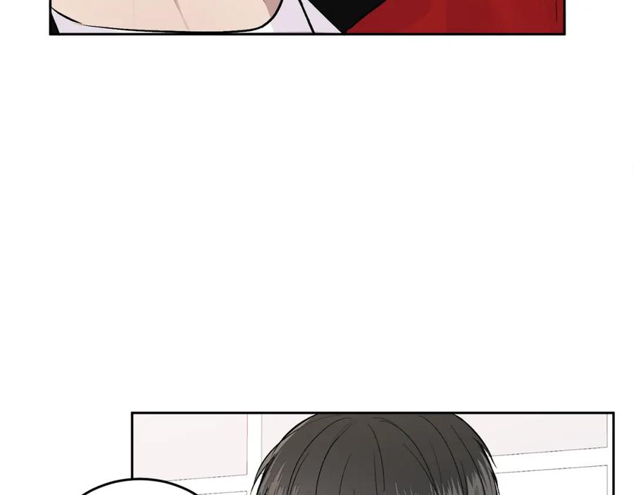 哥哥，别哭 - 第8话 哥躲我 - 第106张图