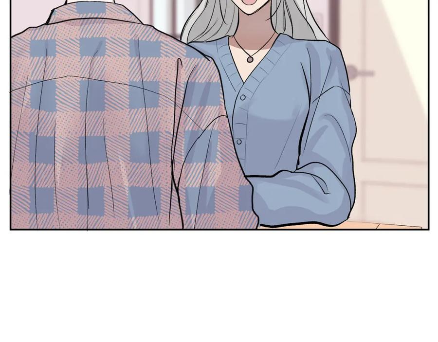 哥哥，别哭 - 第8话 哥躲我 - 第6张图