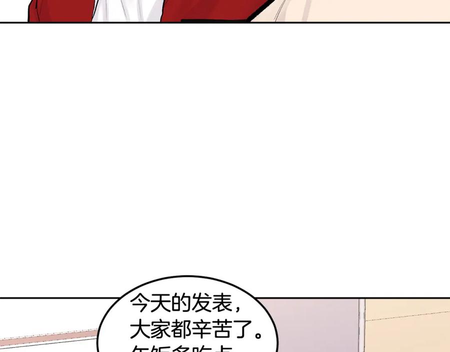 哥哥，别哭 - 第8话 哥躲我 - 第98张图