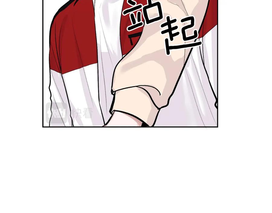 哥哥，别哭 - 第8话 哥躲我 - 第101张图