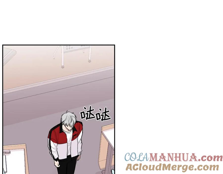 哥哥，别哭 - 第8话 哥躲我 - 第80张图