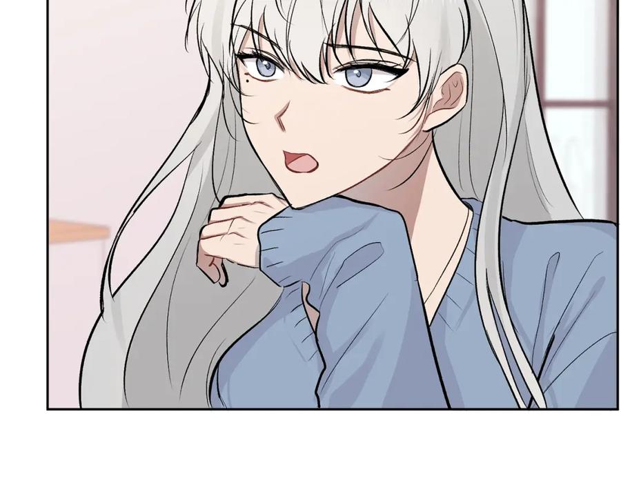 哥哥，别哭 - 第8话 哥躲我 - 第14张图