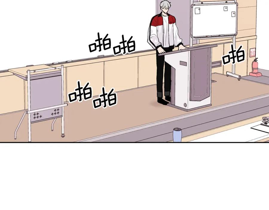 哥哥，别哭 - 第8话 哥躲我 - 第79张图