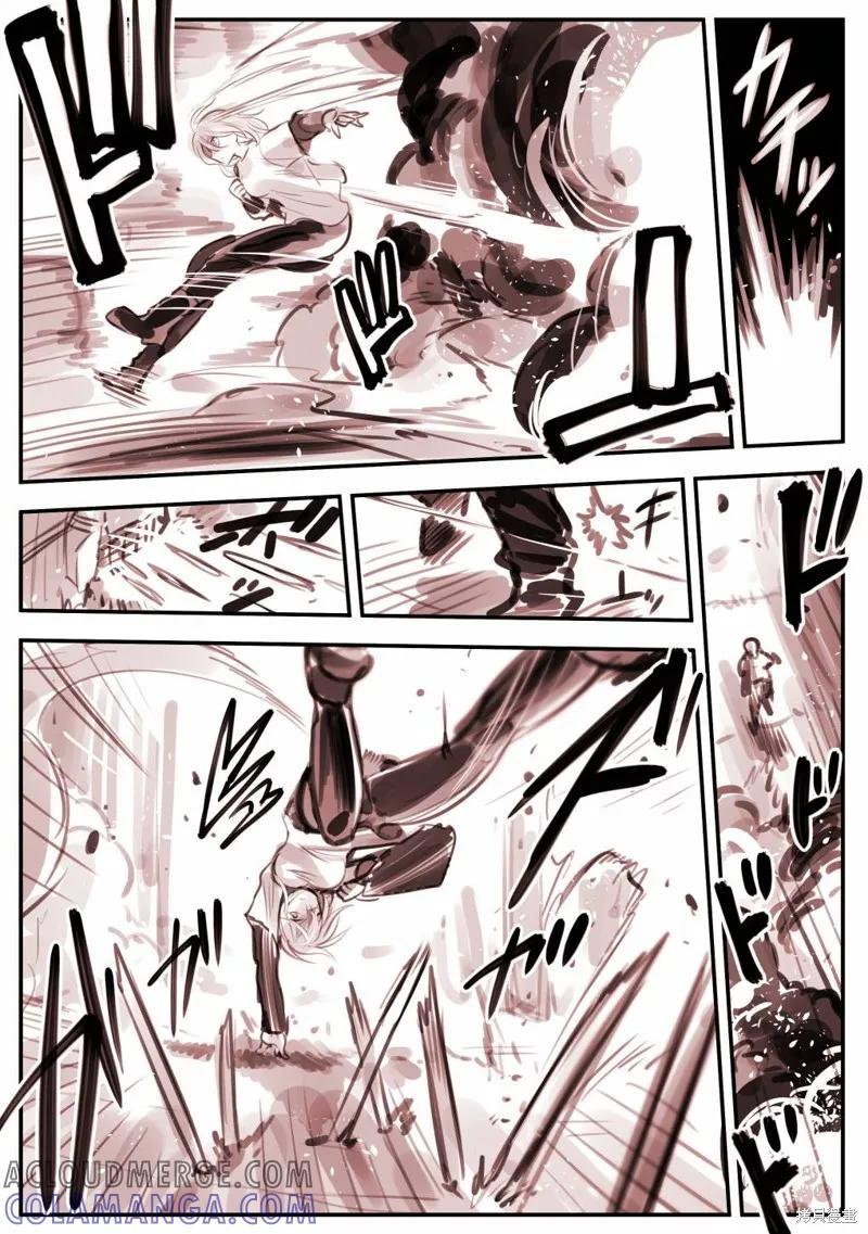 《Mechanical Buddy Universe》漫画家5 第6页