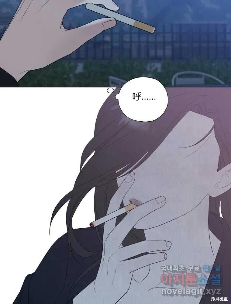 不可为之事 第16话 第62页