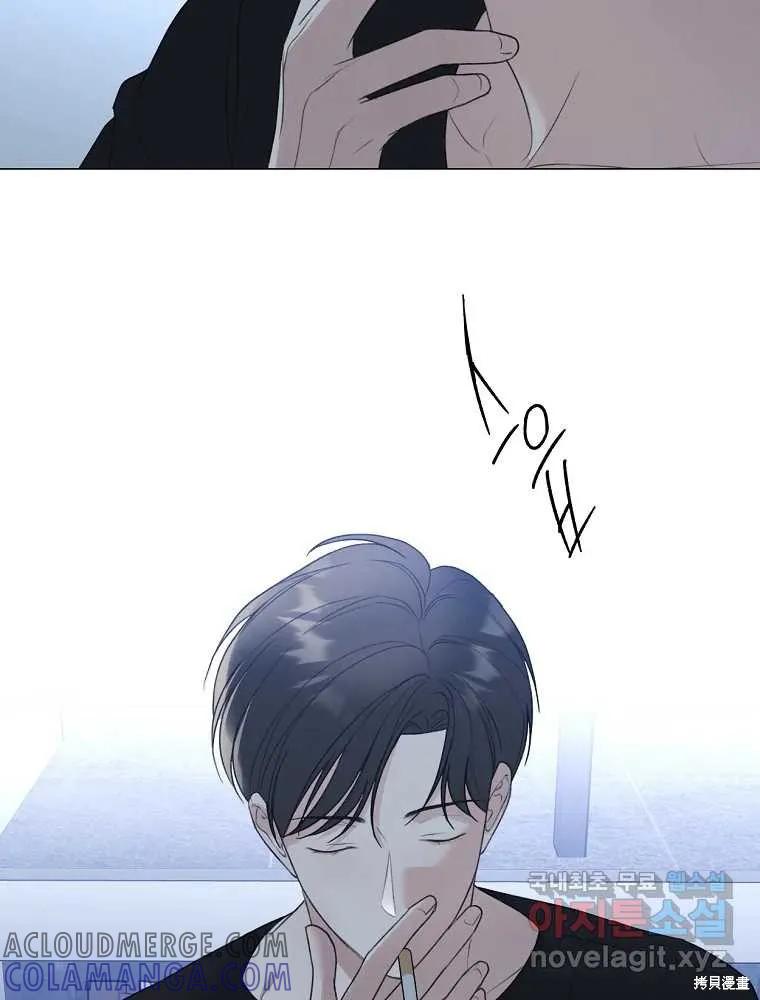 不可为之事 第16话 第64页