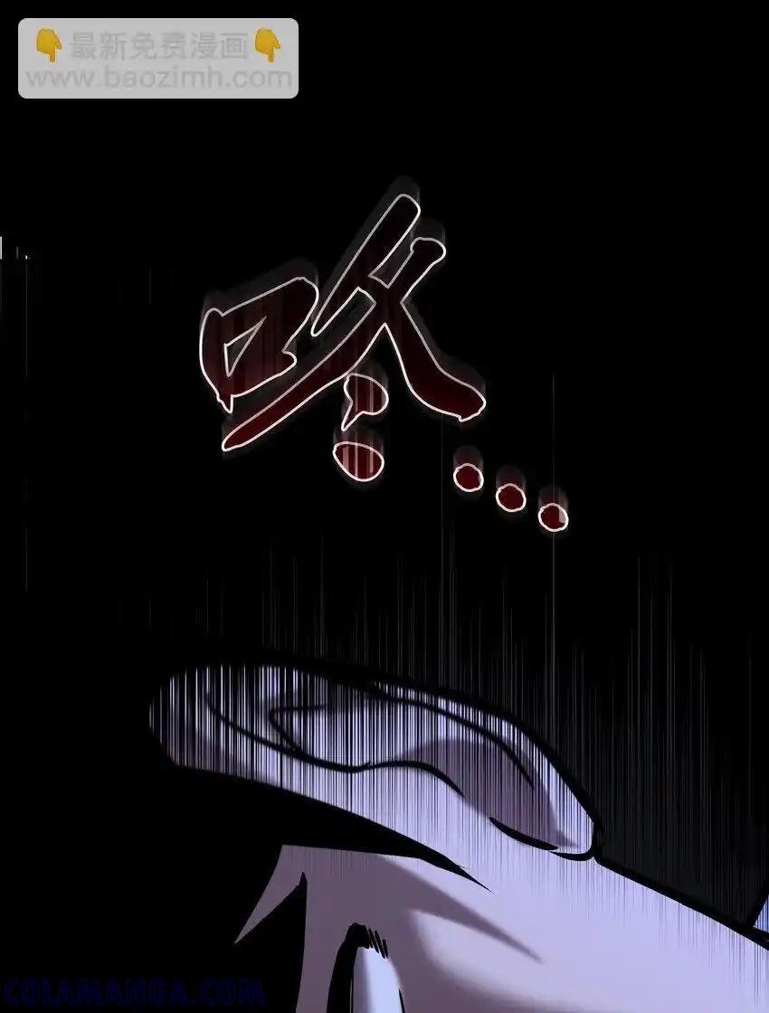 《多罗罗 Re：Verse》33 第三十三话 第73页