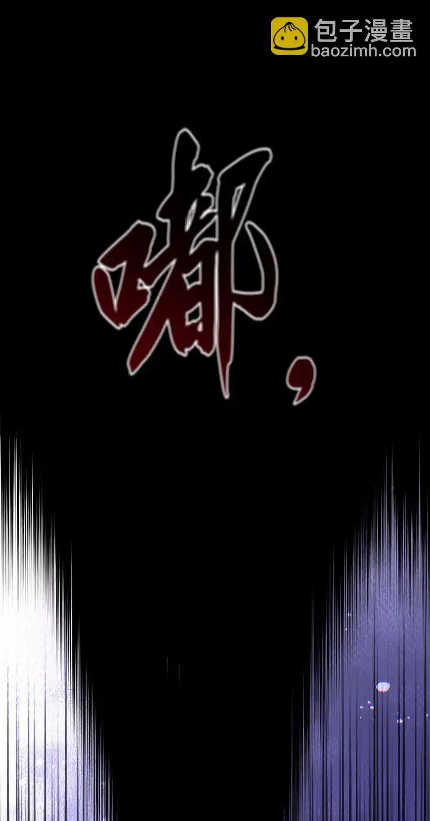 《多罗罗 Re：Verse》33 第三十三话 第75页