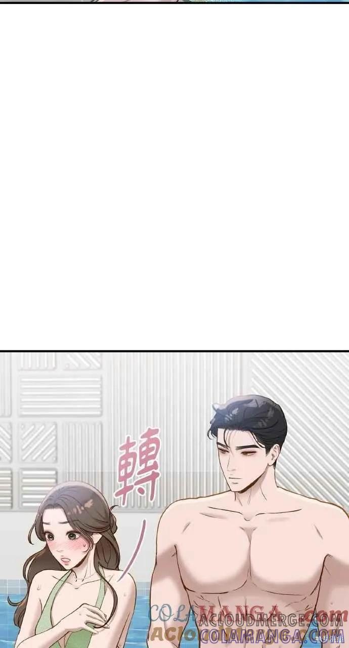即使你知道这很疯狂 第33话 第67页