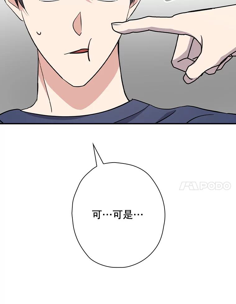 《狗血剧之王》113.参加婚礼 第7页
