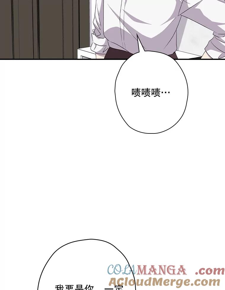 《狗血剧之王》113.参加婚礼 第9页