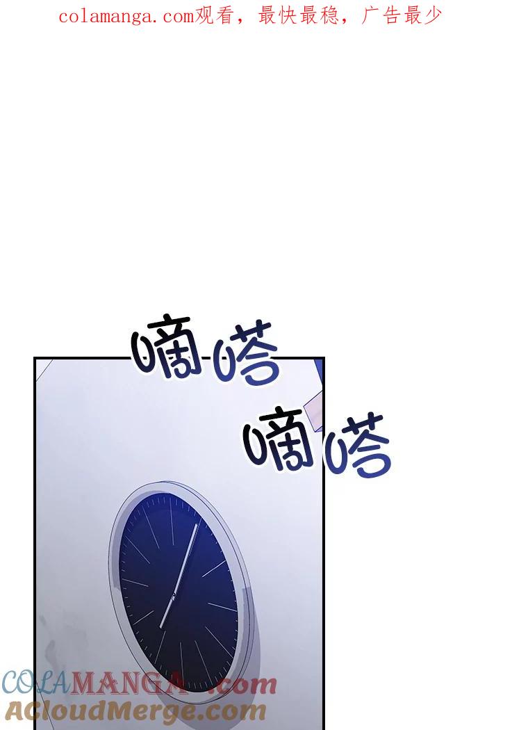 《狗血剧之王》113.参加婚礼 第1页