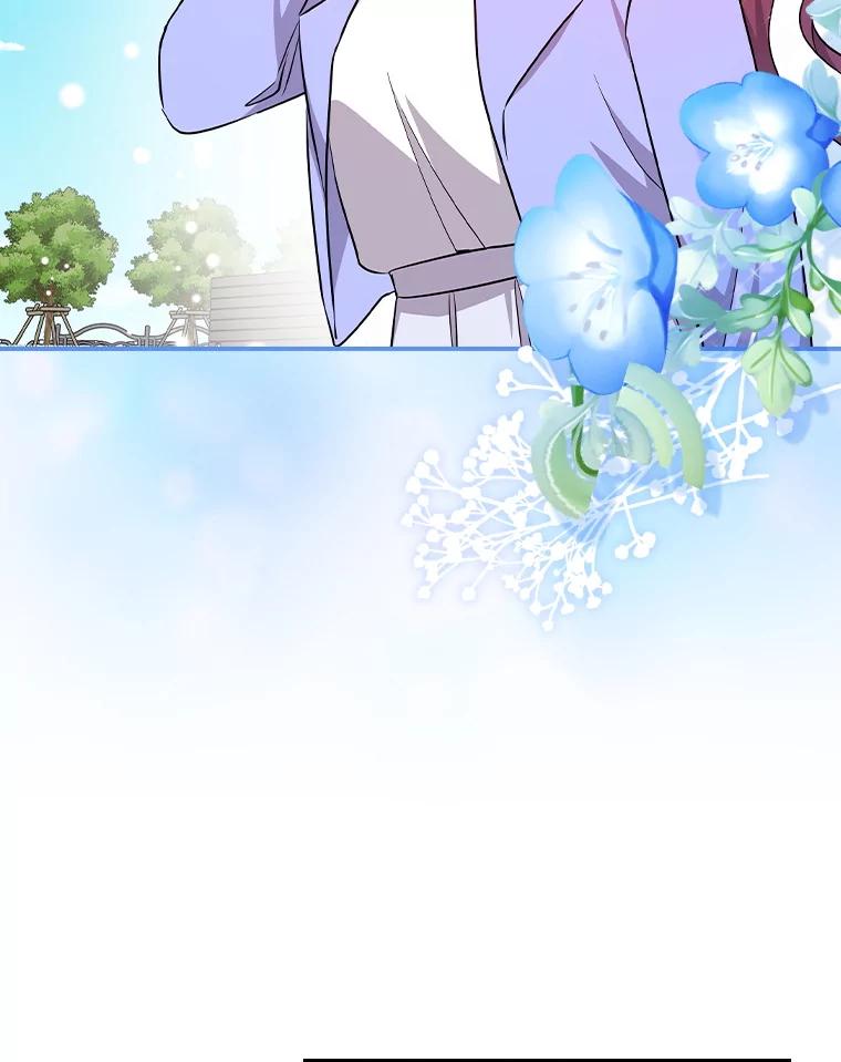 《狗血剧之王》113.参加婚礼 第51页