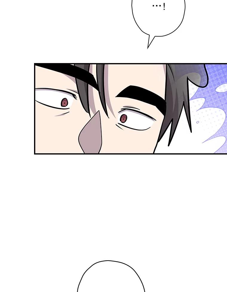 《狗血剧之王》113.参加婚礼 第16页