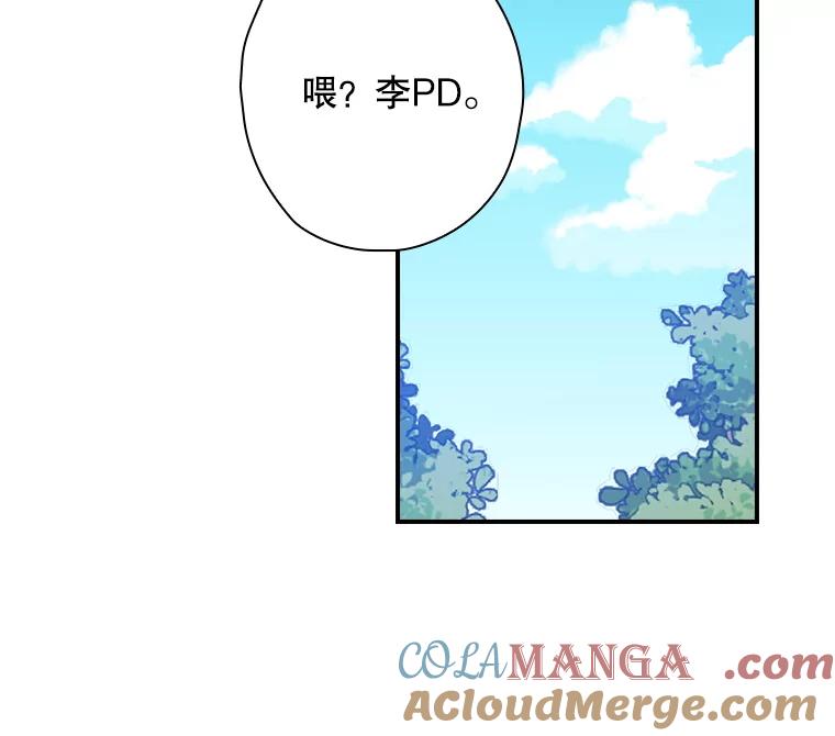 《狗血剧之王》113.参加婚礼 第49页