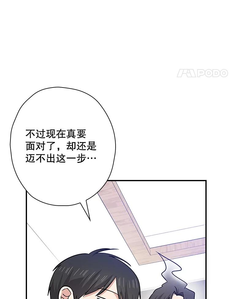 《狗血剧之王》113.参加婚礼 第14页