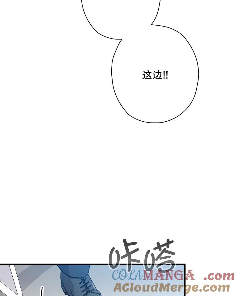 《狗血剧之王》113.参加婚礼 第53页