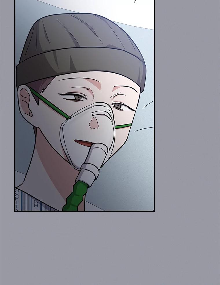 《狗血剧之王》114.幻觉 第12页