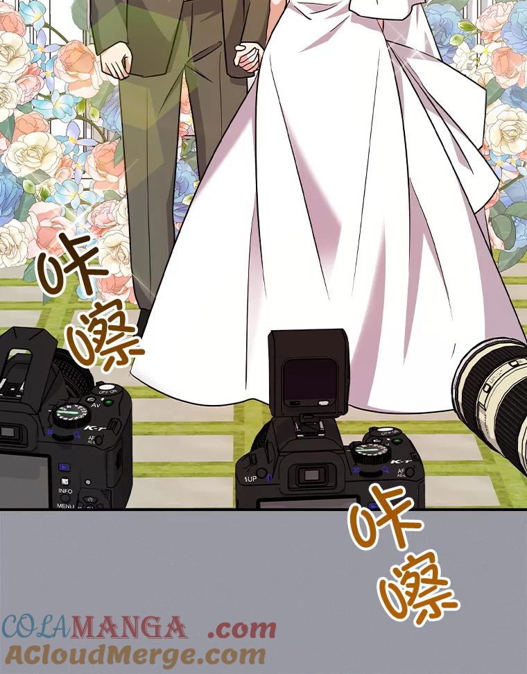 《狗血剧之王》114.幻觉 第25页