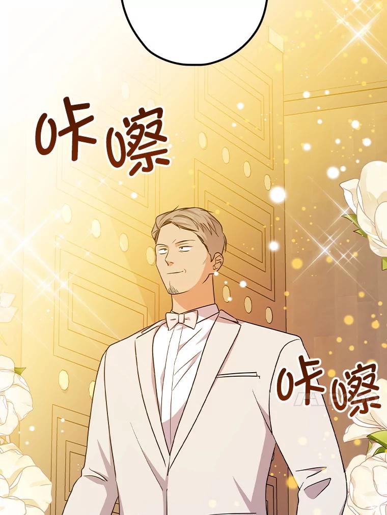 《狗血剧之王》114.幻觉 第64页