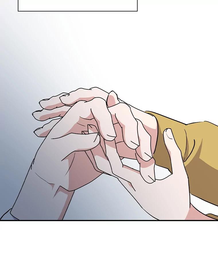 《狗血剧之王》114.幻觉 第18页