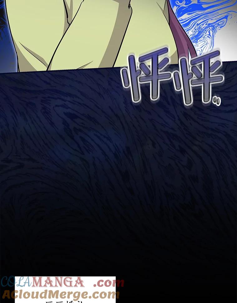 《狗血剧之王》114.幻觉 第57页