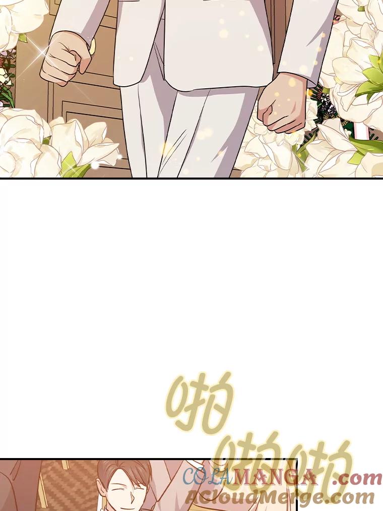 《狗血剧之王》114.幻觉 第65页