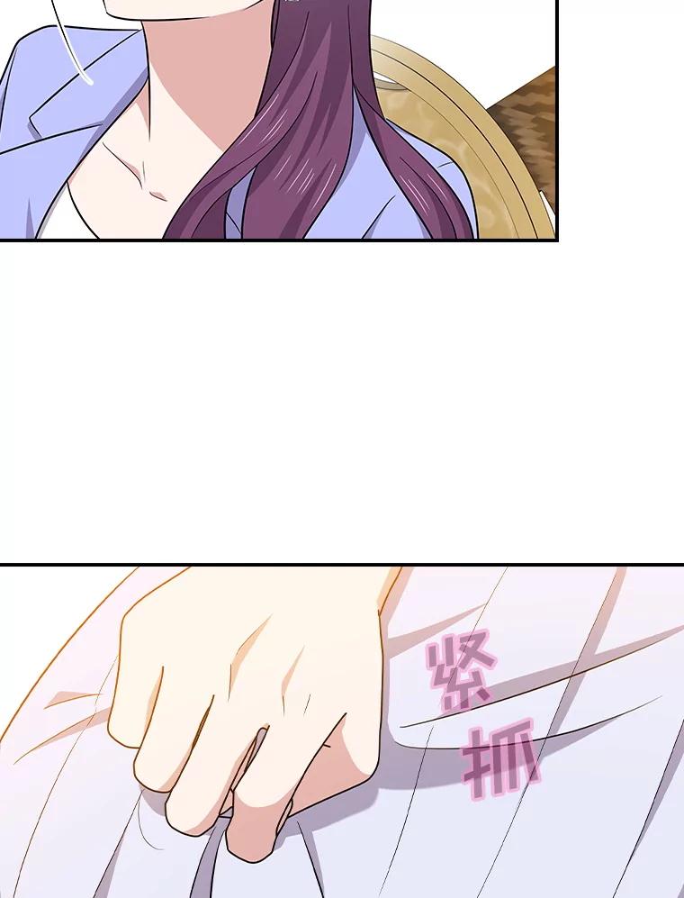 《狗血剧之王》114.幻觉 第108页