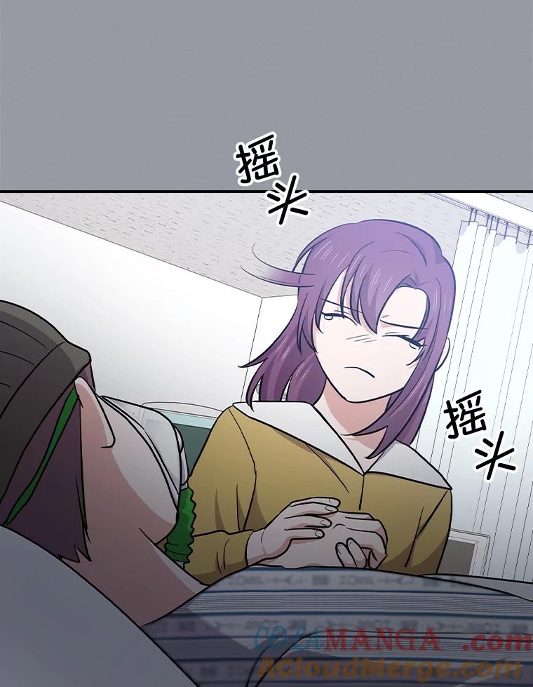 《狗血剧之王》114.幻觉 第9页