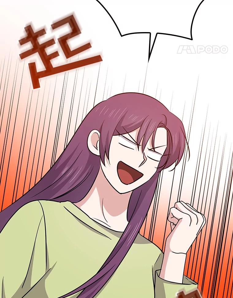 《狗血剧之王》114.幻觉 第48页