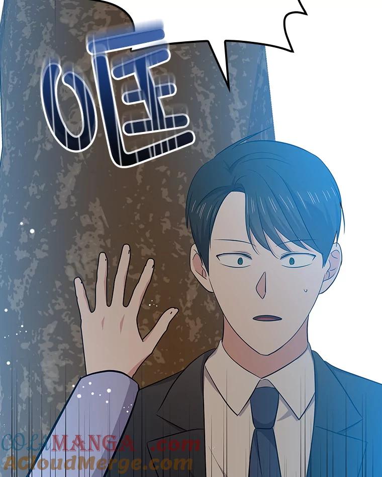 《狗血剧之王》115.二次告白 第81页