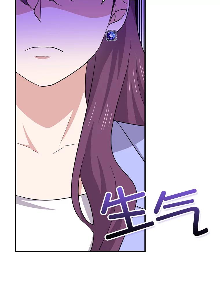 《狗血剧之王》115.二次告白 第71页