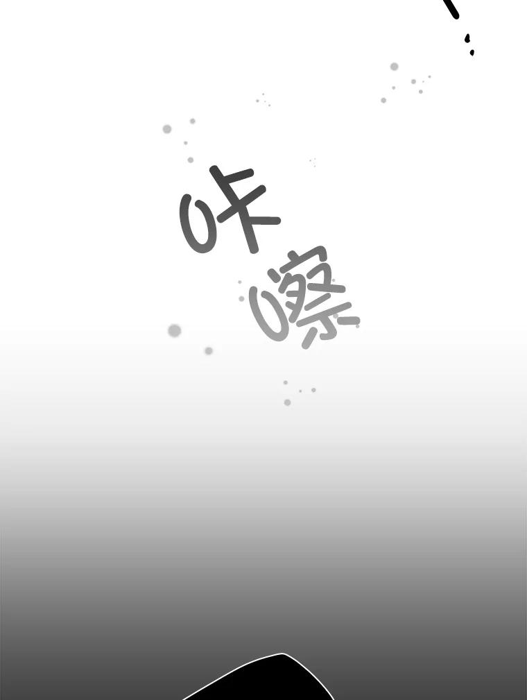 《狗血剧之王》115.二次告白 第102页