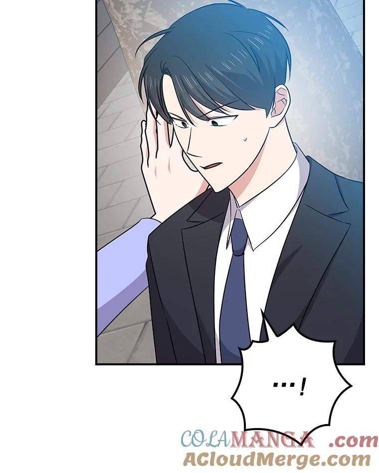《狗血剧之王》115.二次告白 第85页