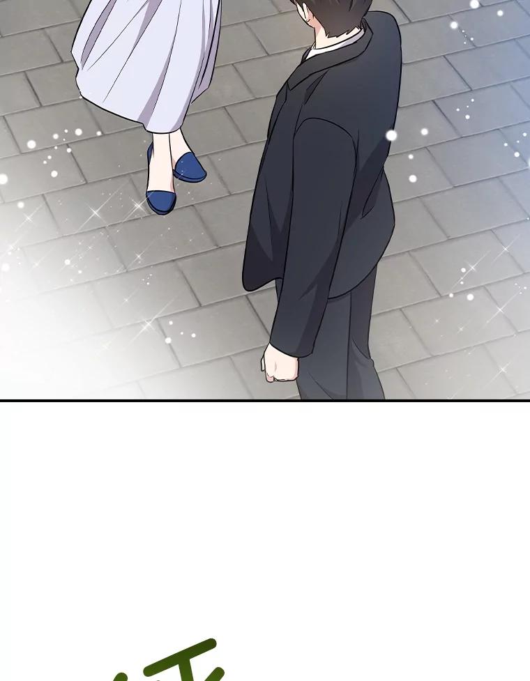 《狗血剧之王》115.二次告白 第38页