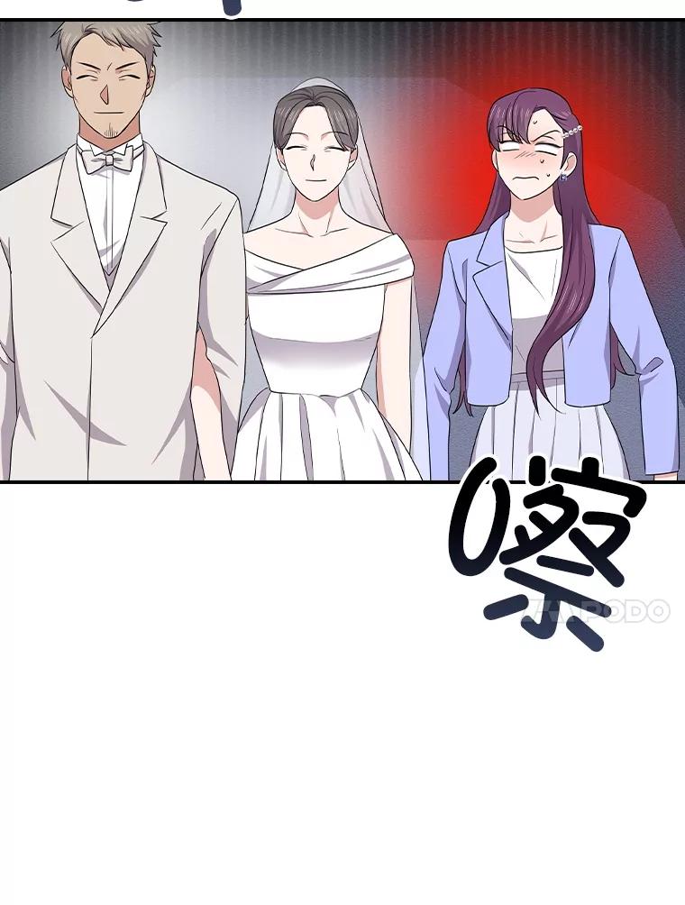 《狗血剧之王》115.二次告白 第10页