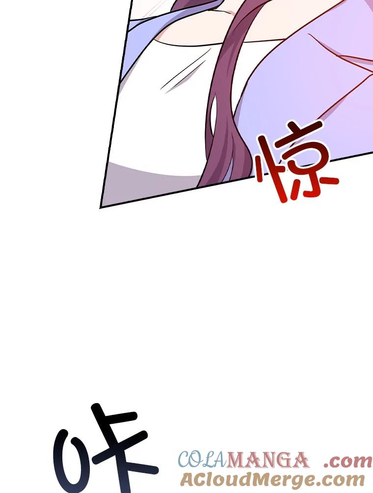 《狗血剧之王》115.二次告白 第9页
