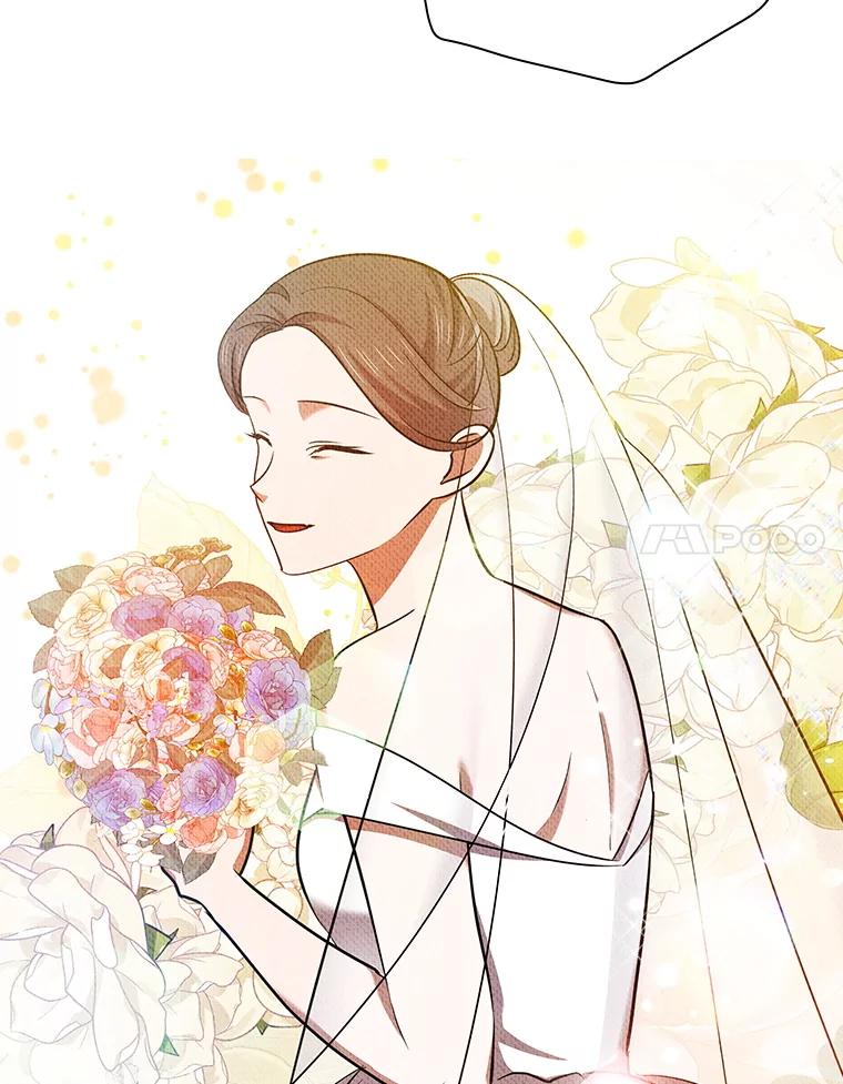 《狗血剧之王》115.二次告白 第44页