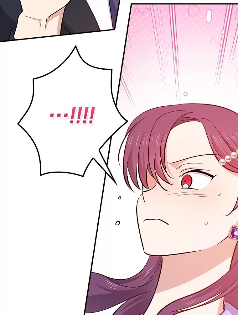 《狗血剧之王》115.二次告白 第8页