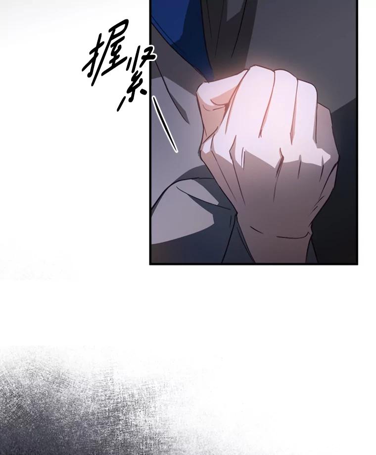 《说好的女扮男装呢？》15.坦露心声 第18页