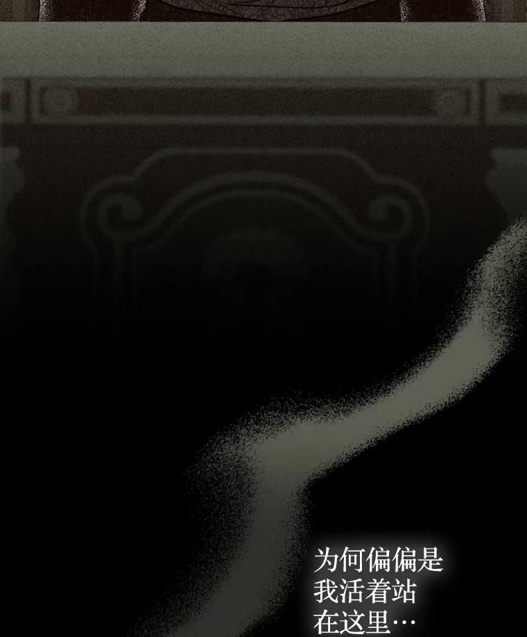 《说好的女扮男装呢？》15.坦露心声 第15页