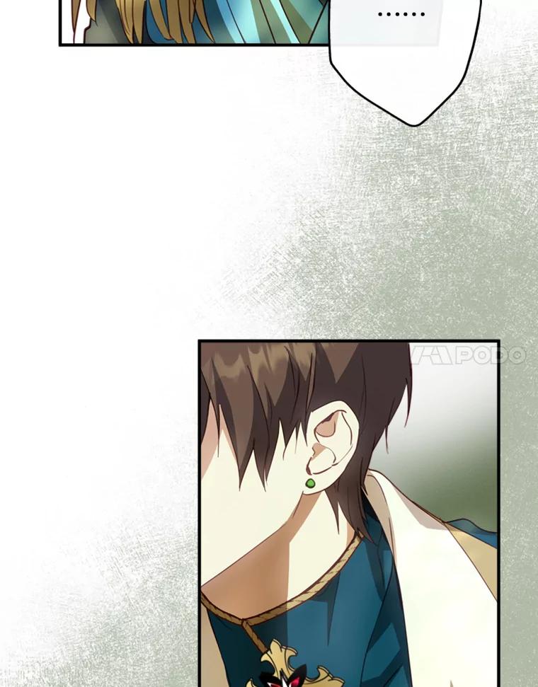 《说好的女扮男装呢？》15.坦露心声 第116页