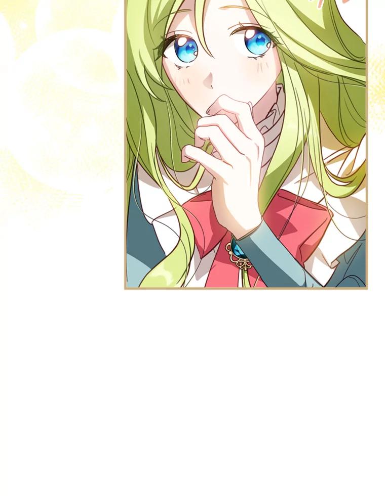 《说好的女扮男装呢？》16.记忆浮现 第23页