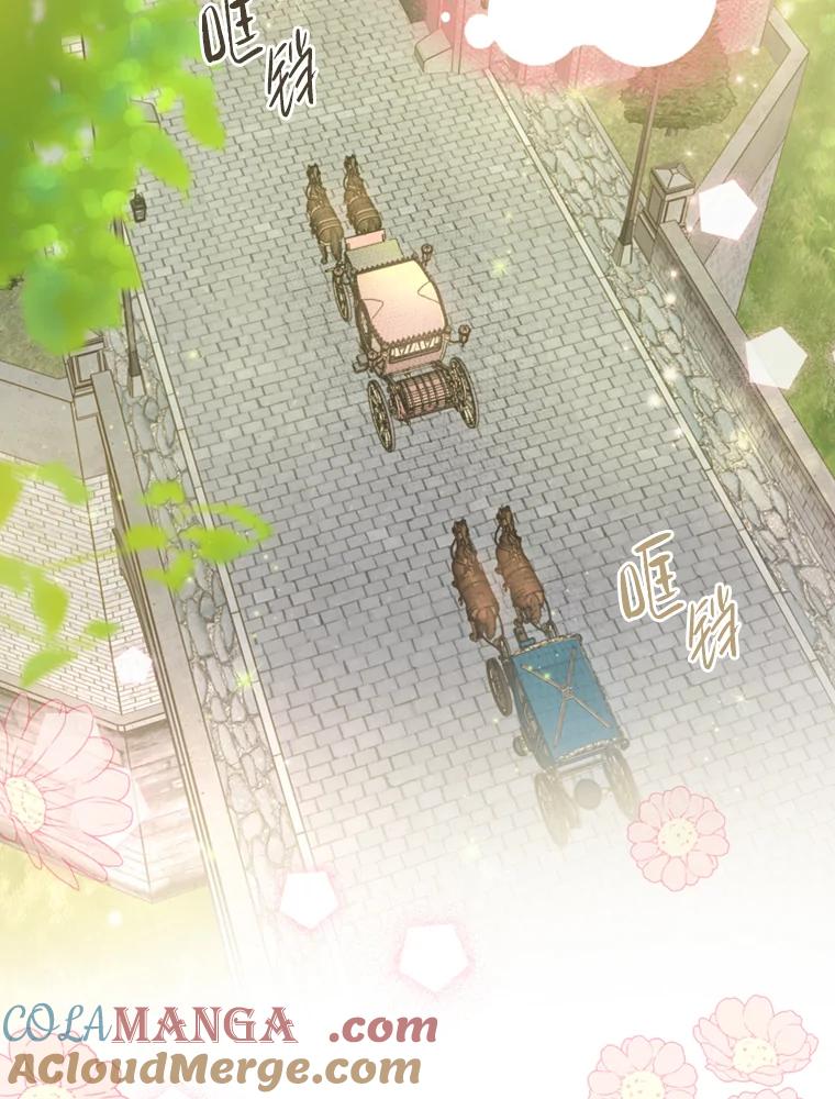《说好的女扮男装呢？》16.记忆浮现 第29页