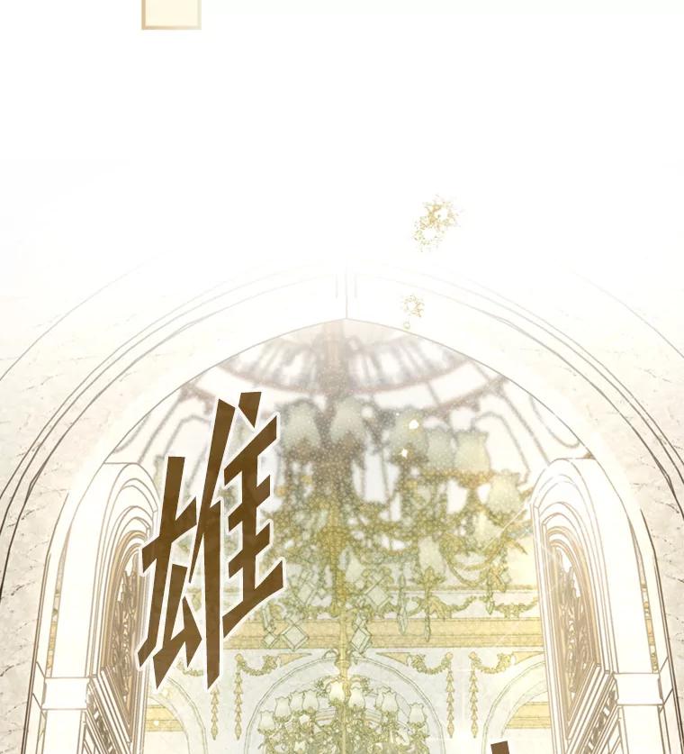 《说好的女扮男装呢？》16.记忆浮现 第48页